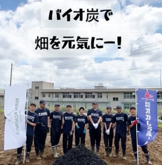 ＠佐倉市 × 印旛特別支援学校さくら分校