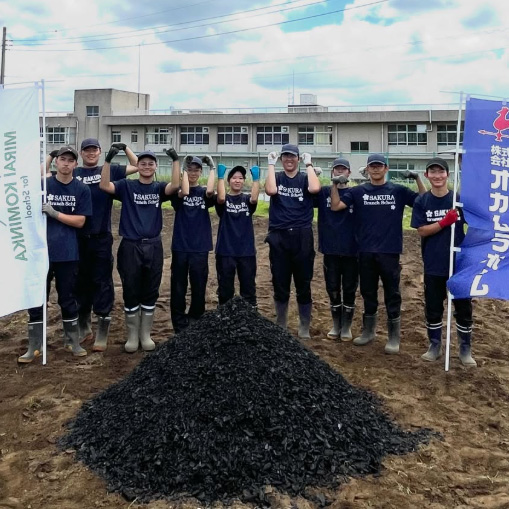 ＠佐倉市 × 印旛特別支援学校さくら分校